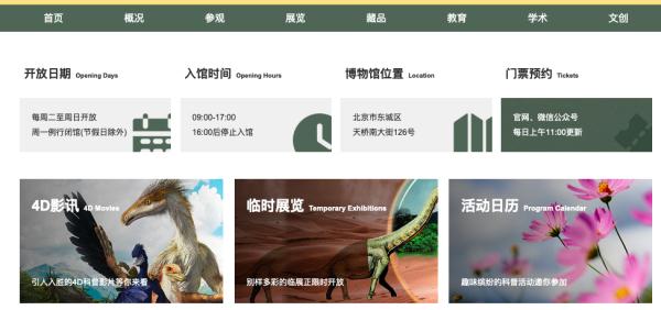 揭牌！国家级博物馆+1