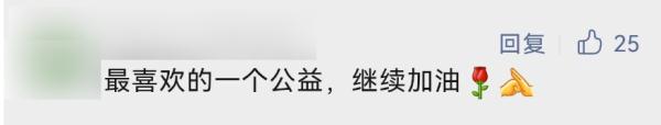 清华40余名学生免费修自行车上万辆！网友灵魂提问亮了……