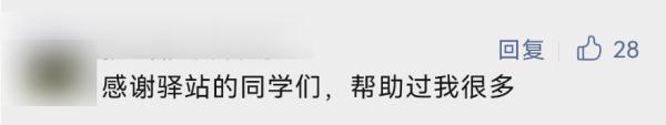 清华40余名学生免费修自行车上万辆！网友灵魂提问亮了……