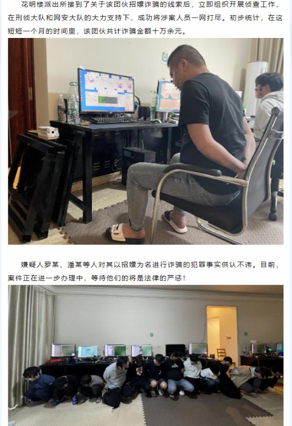 小伙扫二维码招嫖被骗十万：明知是骗局，还是想尝试下