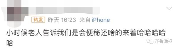 别人坐热的凳子不能马上坐？专家解释