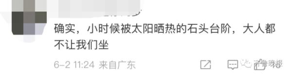 别人坐热的凳子不能马上坐？专家解释