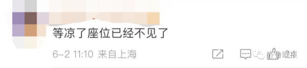 别人坐热的凳子不能马上坐？专家解释