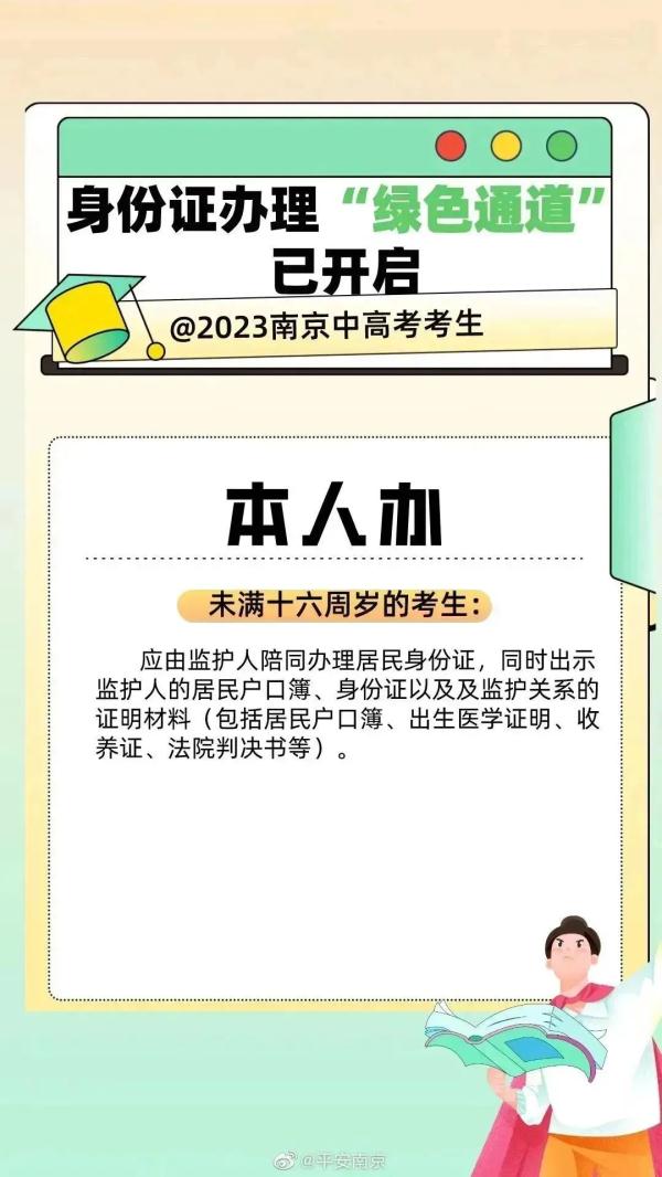 江苏高考天气出炉!南京发布最新提醒 江苏高考天气出炉!南京发布最新提醒