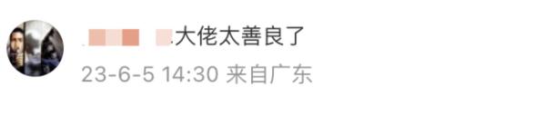 1万美元救援费变4千？珠峰救援当事人发声——
