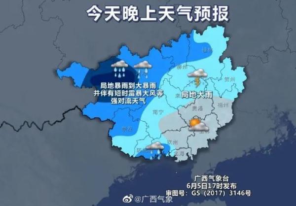 高考期间广西天气如何？考生及家长看过来