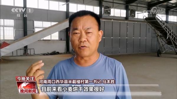 雨口夺粮的一周