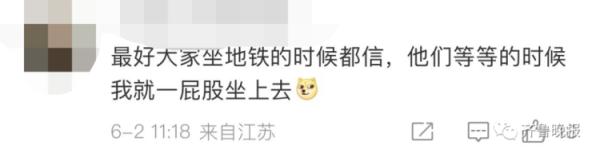 别人坐热的凳子不能马上坐？专家解释