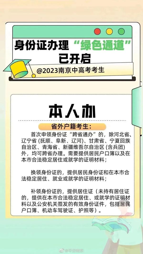 江苏高考天气出炉!南京发布最新提醒 江苏高考天气出炉!南京发布最新提醒