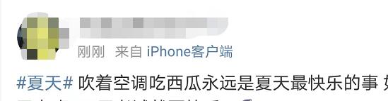 “夏天标配一口炫”？小心！这样吃西瓜已有人进医院……