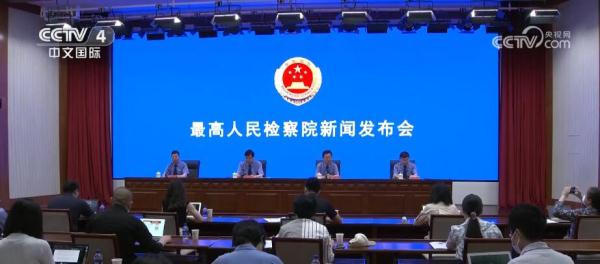 对生态负责 对人民负责 生态检察助力美丽中国建设 对生态负责 对人民负责 生态检察助力美丽中国建设