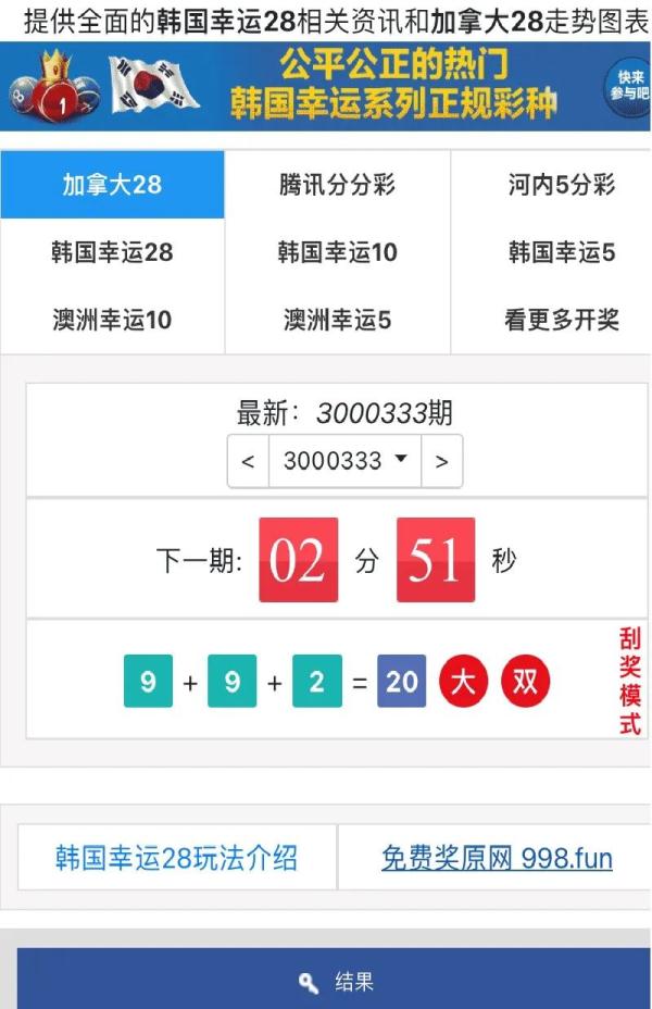 南宫28官网- 南宫28官方网站- 南宫28APP下载国内航空运输承运人赔偿责任限额规定