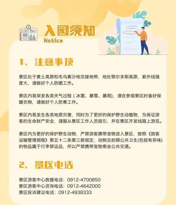 陕西又一家国家考古遗址公园6月6日开园