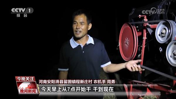 雨口夺粮的一周