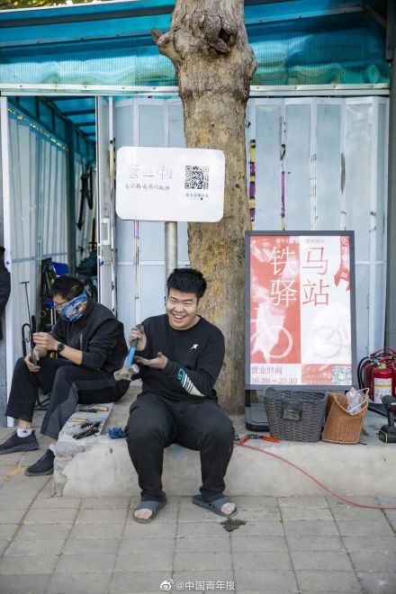 清华40余名学生摆摊免费修自行车