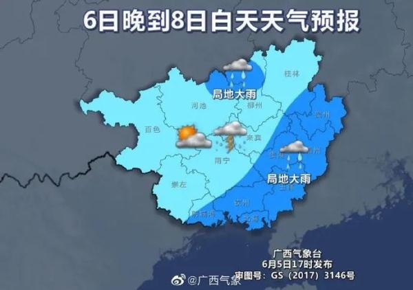 高考期间广西天气如何？考生及家长看过来