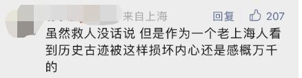 4岁男孩头卡上海豫园九曲桥石柱，消防员不得不破拆！网友：心疼九曲桥