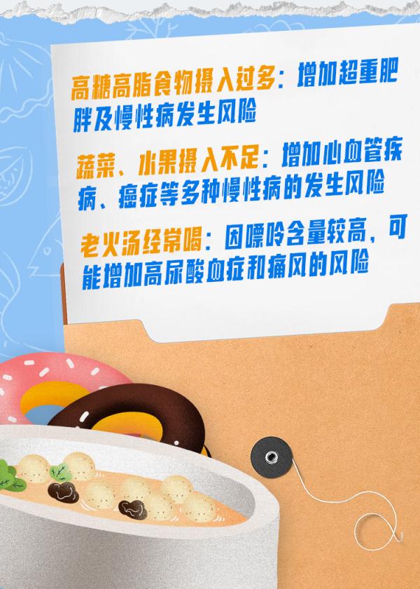 广东人这么爱吃，为什么还挺瘦的？