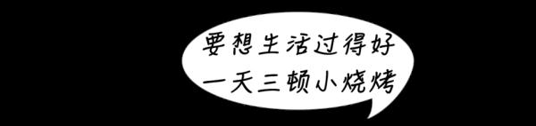 广东阿叔染“怪病”，一查是羊肉惹的祸！医生：爱吃牛羊肉的要注意！