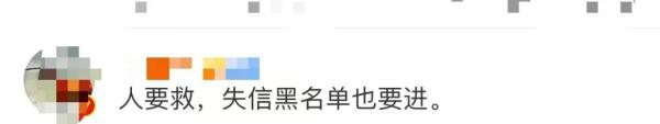珠峰被救女子不愿支付全部救援费？救援者发声：不苛求，请停止网暴！