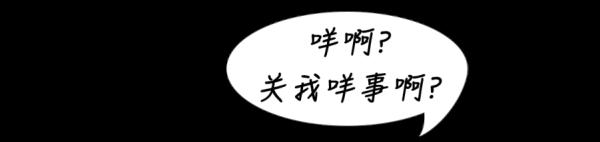 广东阿叔染“怪病”，一查是羊肉惹的祸！医生：爱吃牛羊肉的要注意！