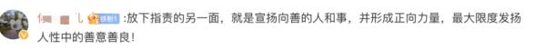1万美元救援费变4千？珠峰救援当事人发声——