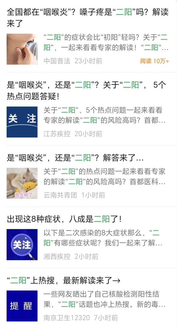 广东阿叔染“怪病”，一查是羊肉惹的祸！医生：爱吃牛羊肉的要注意！