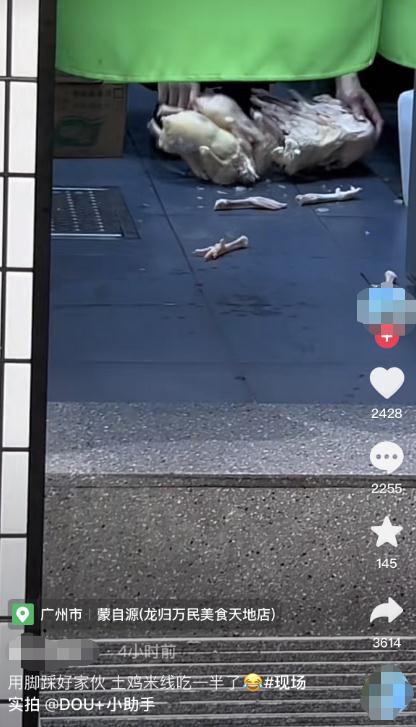 知名米线门店员工在地上脚踩鸡肉解冻！最新回应