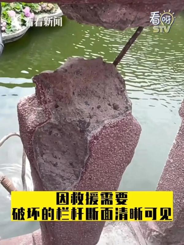 4岁男孩头卡上海豫园九曲桥石柱，消防员不得不破拆！网友：心疼九曲桥