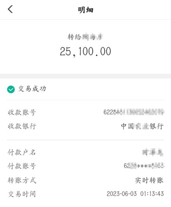 小伙扫二维码招嫖被骗十万：明知是骗局，还是想尝试下