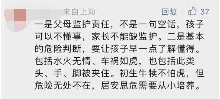 事发上海豫园，沪一4岁男孩被九曲桥“卡头”！破拆石柱引热议：是文物吗？