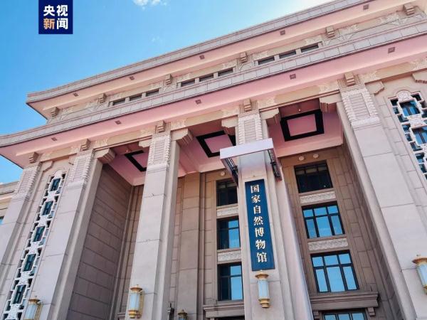 揭牌！国家级博物馆+1