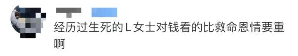 珠峰被救女子不愿支付全部救援费？救援者发声：不苛求，请停止网暴！