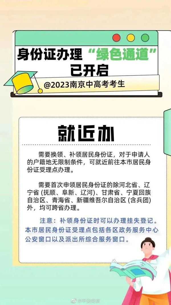 江苏高考天气出炉!南京发布最新提醒 江苏高考天气出炉!南京发布最新提醒