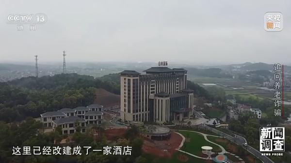 警惕"养老院"爆雷！曾有老人难以承受，跳江自杀