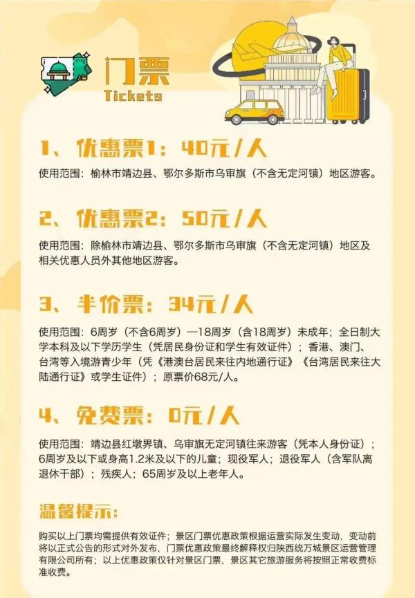 陕西又一家国家考古遗址公园6月6日开园