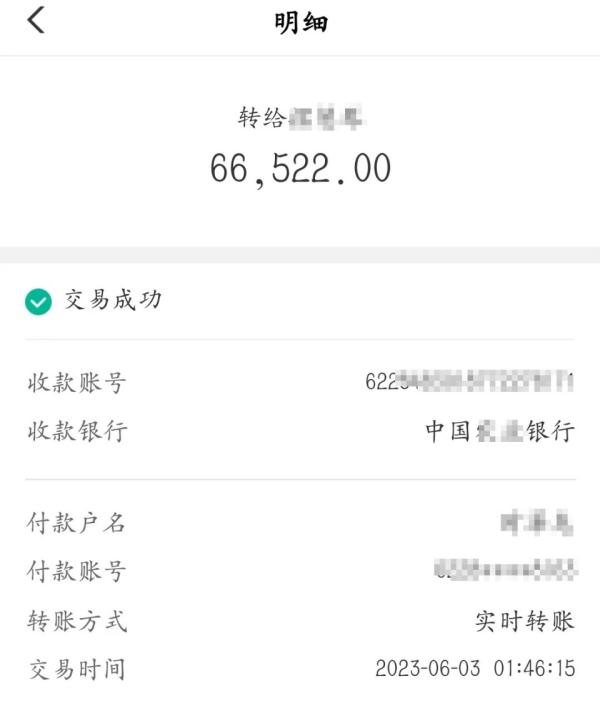 小伙扫二维码招嫖被骗十万：明知是骗局，还是想尝试下