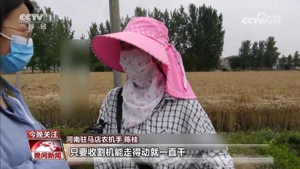 雨口夺粮的一周