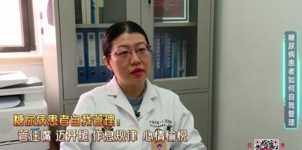 致盲原因排第一！这些人最危险！如何筛查和自我管理？专家支招！