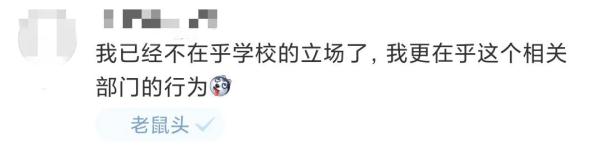 鼠头or鸭脖？多方回应，为何网友不买账？