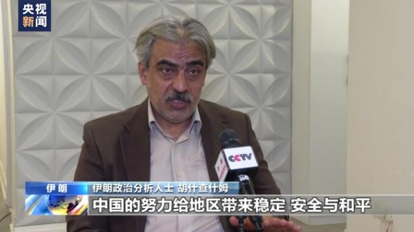 伊朗驻沙特使领馆今日重新开放 分析人士：复交给中东地区带来和平