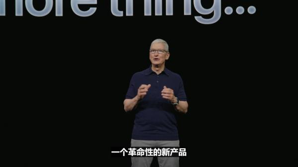 “嘿，Siri”成为过去式！苹果发布首款头显设备
