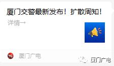 刚刚，大雨突袭鹭岛！高考期间厦门还下雨吗？最新预报→
