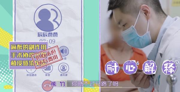 孩子重度烫伤9天才送医，爸爸的话令人震惊...