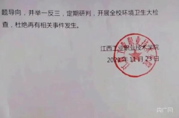鼠头or鸭脖？多方回应，为何网友不买账？