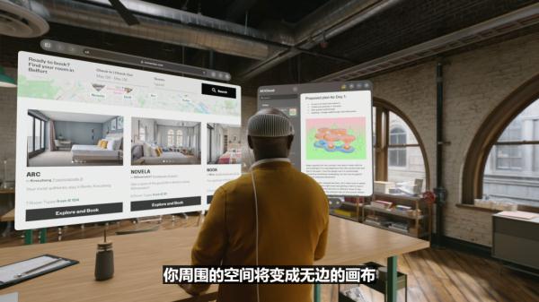 “嘿，Siri”成为过去式！苹果发布首款头显设备