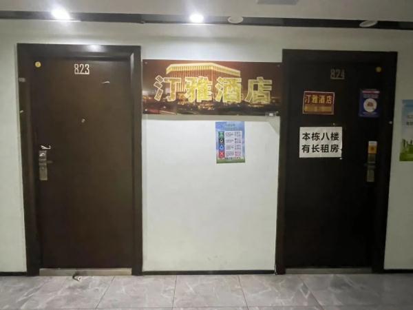 醉酒情侣入住酒店遭陌生男子半夜开门？