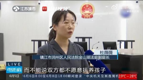 夫妻离婚都不愿养娃？法院判了！