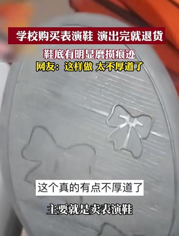 儿童节演出服“用完就退”？店主称被汗臭熏晕……网友：聪明，但不善良！