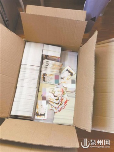 酒店散发小卡片 两男子被行政拘留